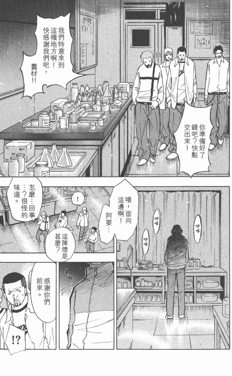 第119页