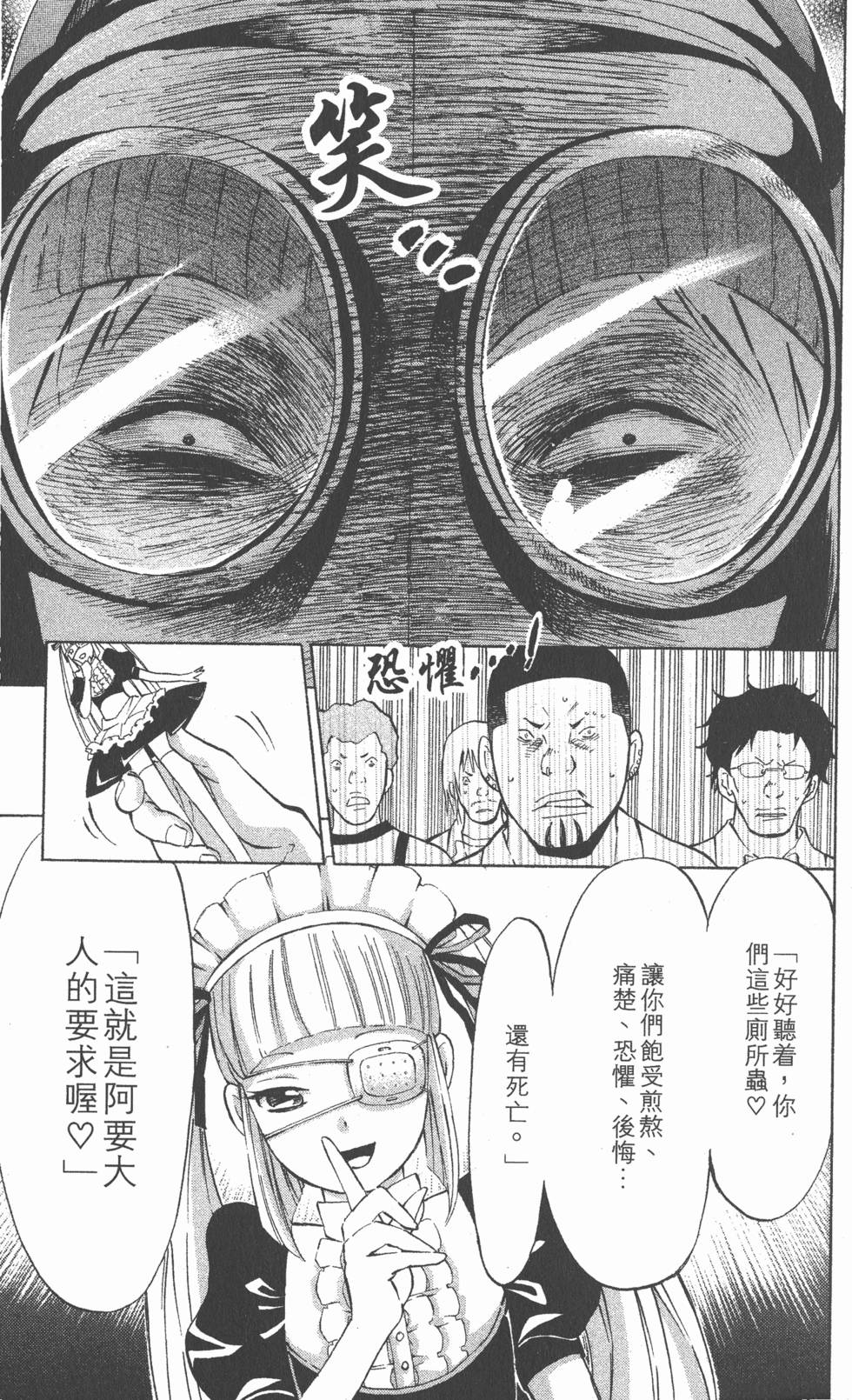 第125页