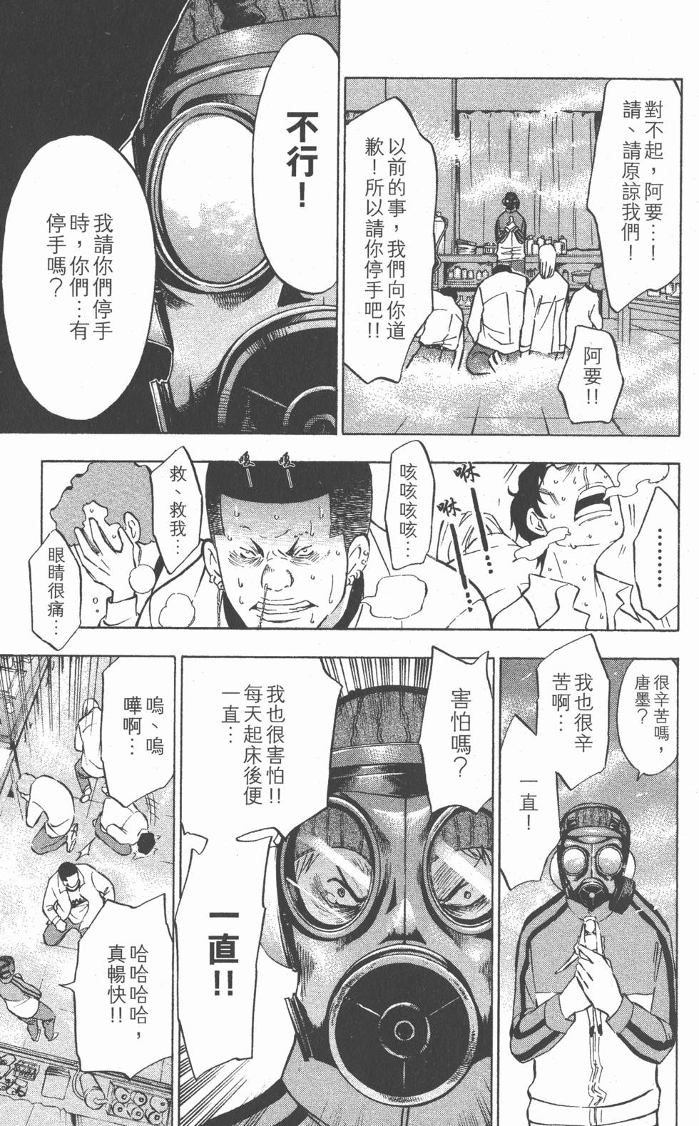 第127页