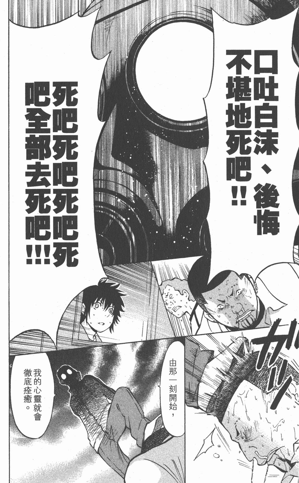 第128页