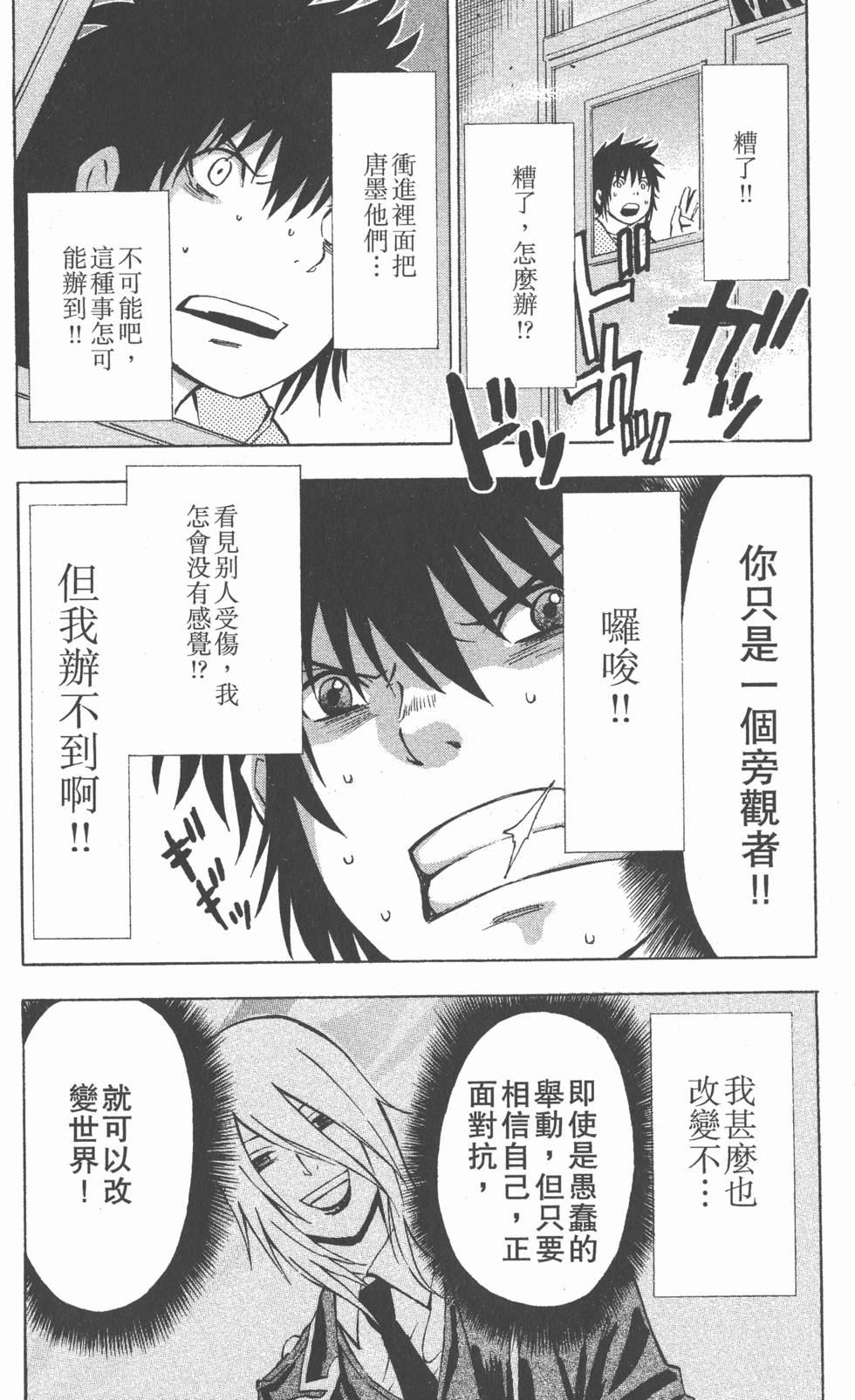 第130页