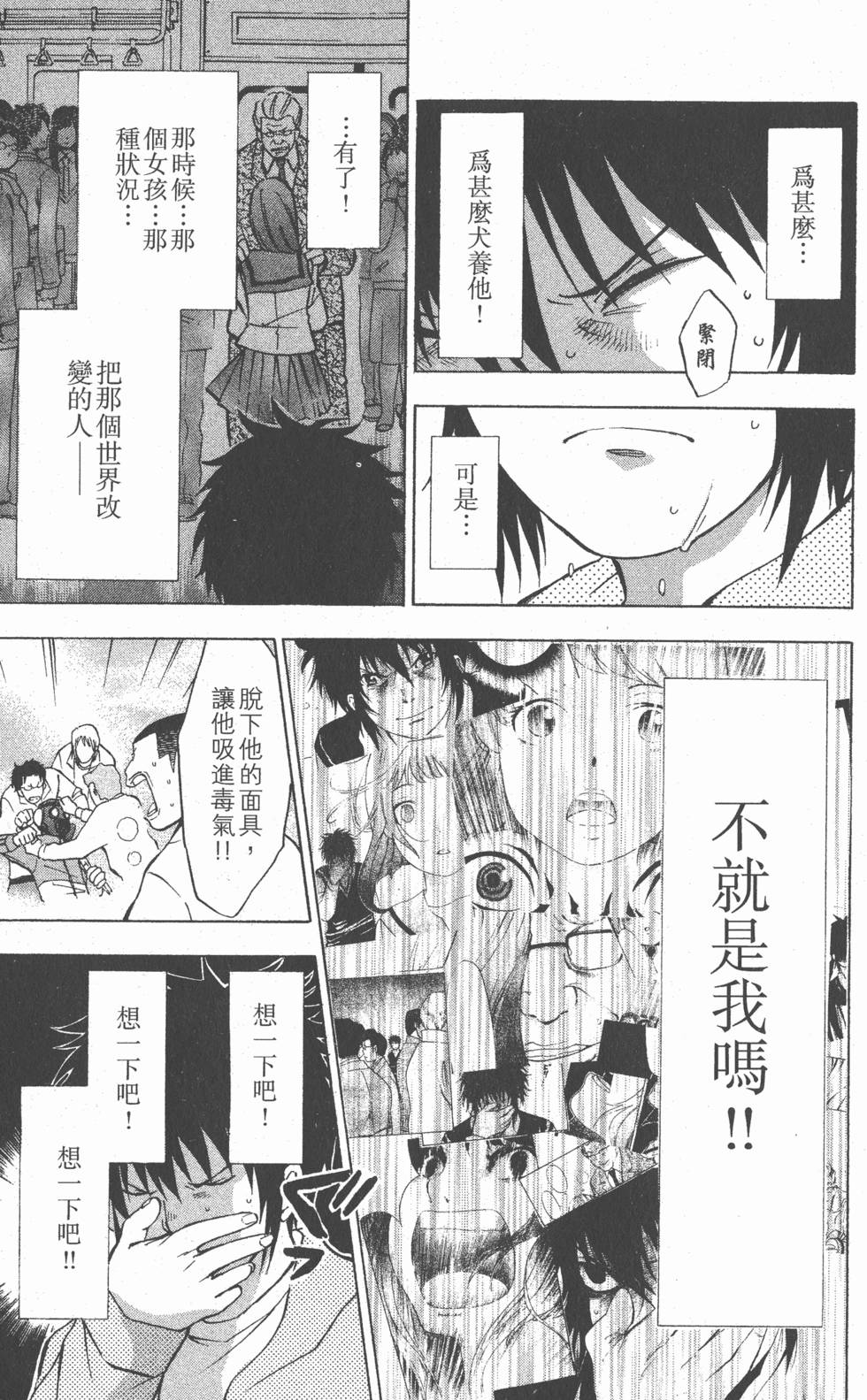 第131页