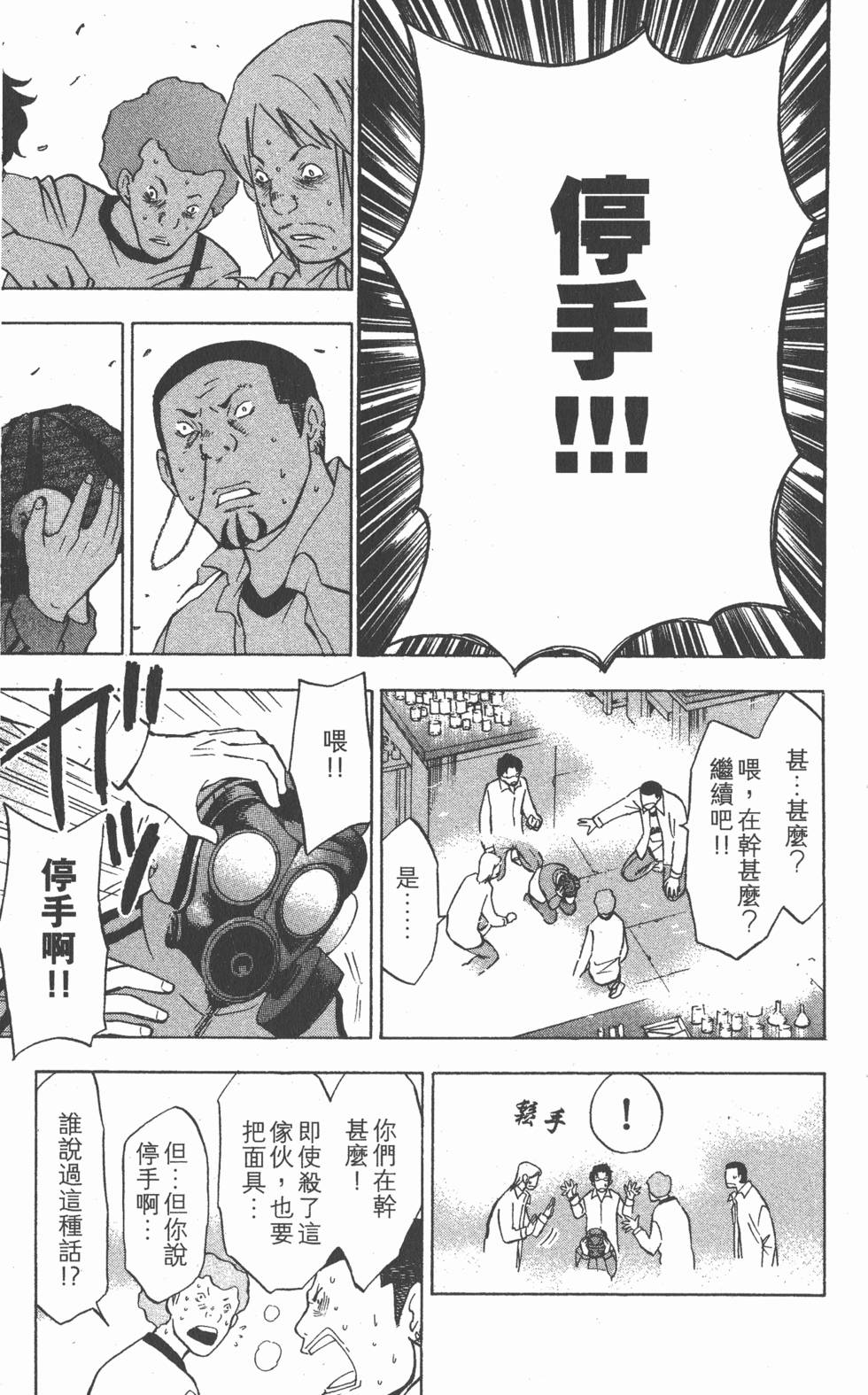 第133页