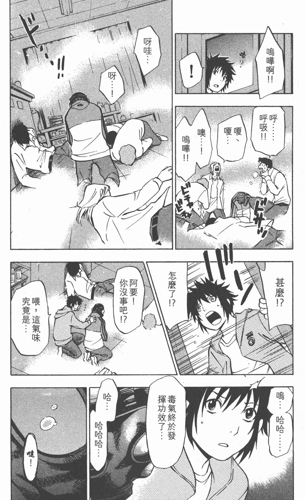 第136页