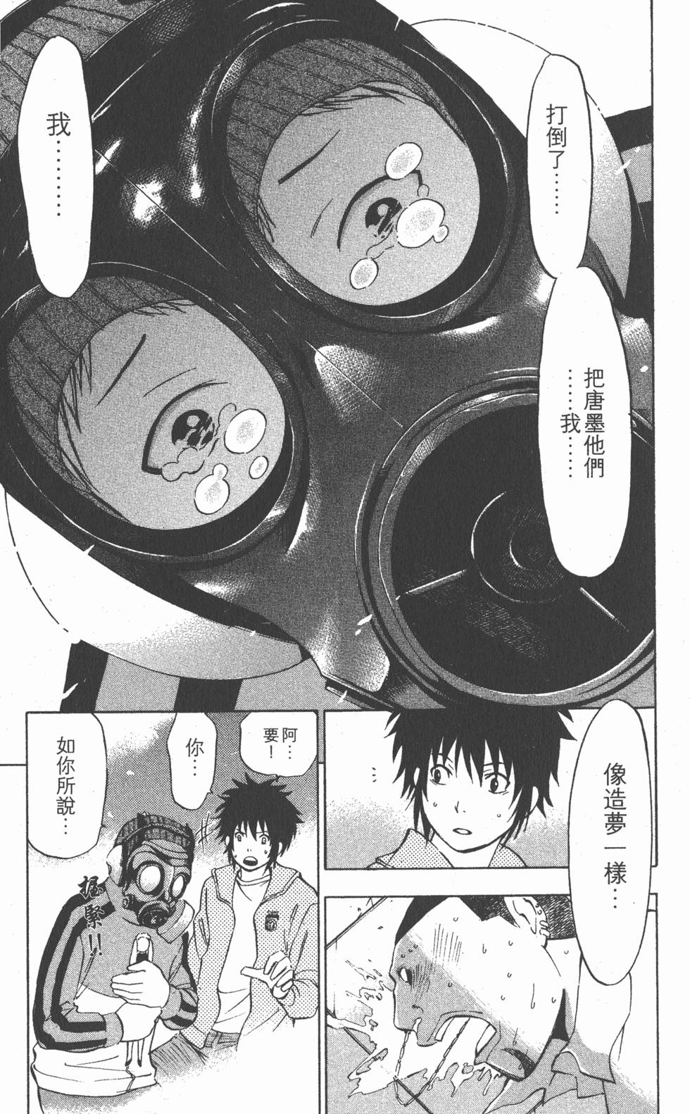 第137页