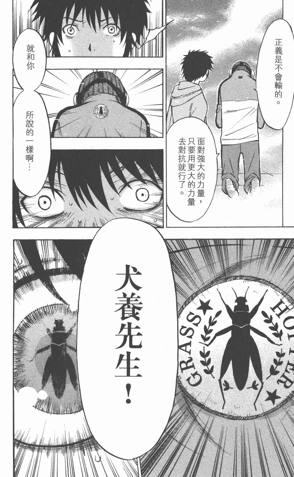 第138页