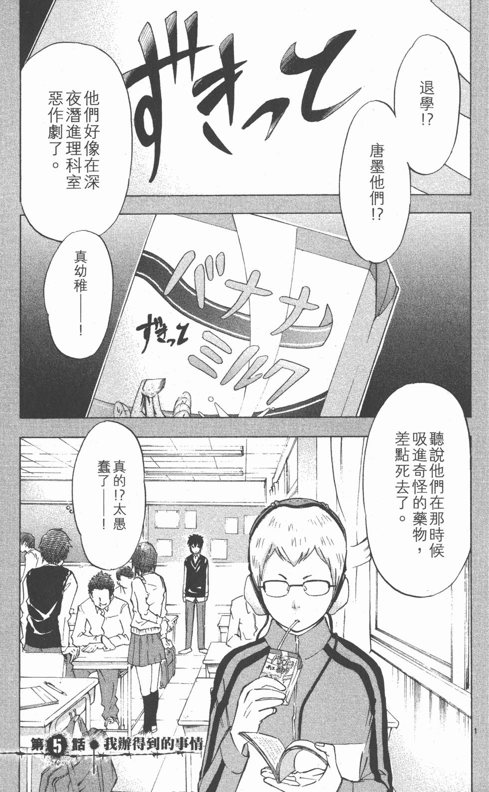第139页
