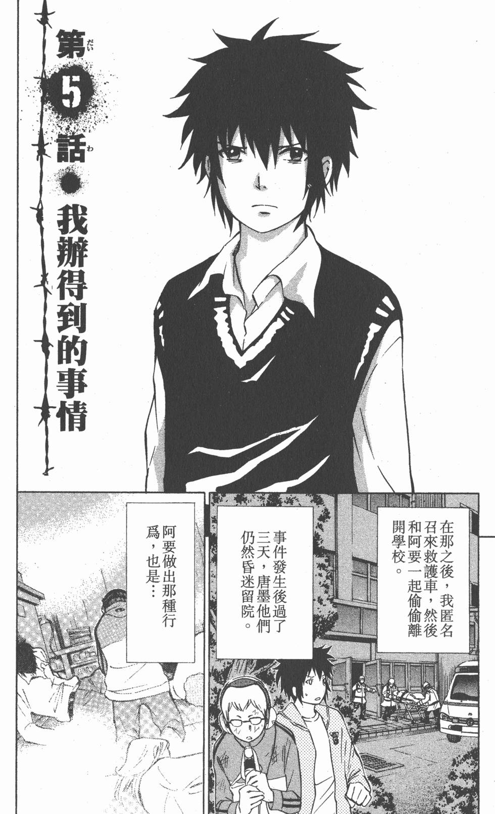 第140页
