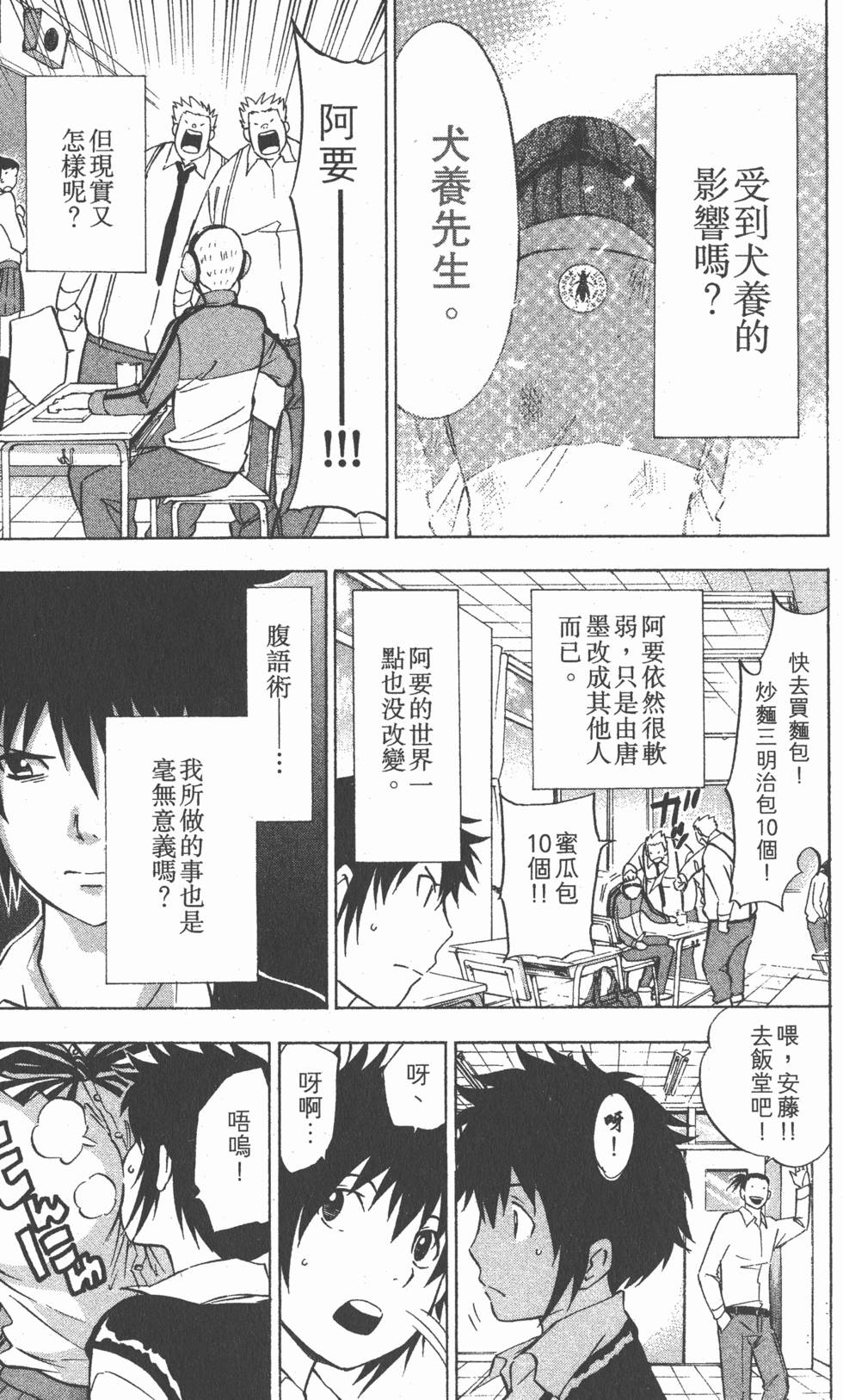 第141页