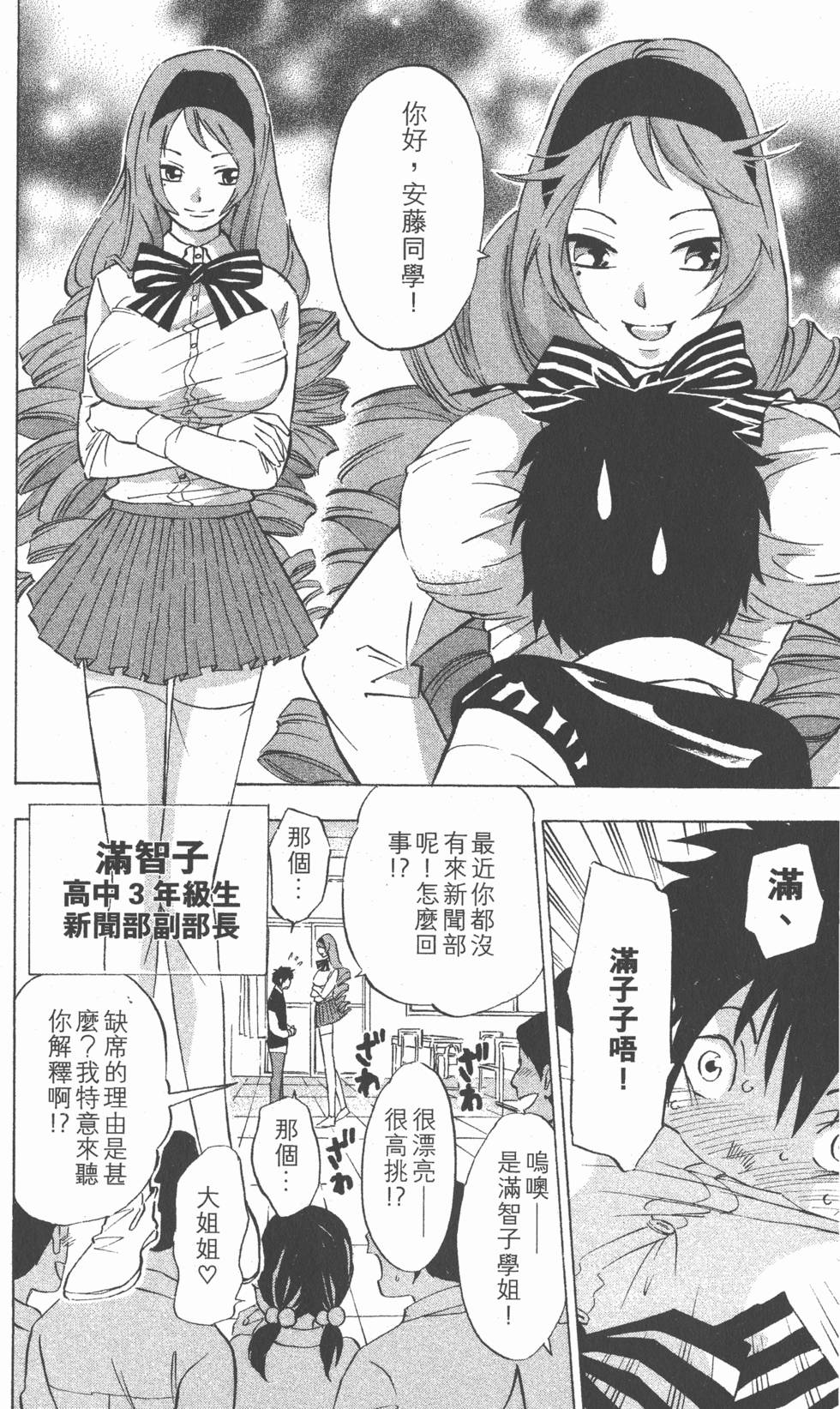 第142页