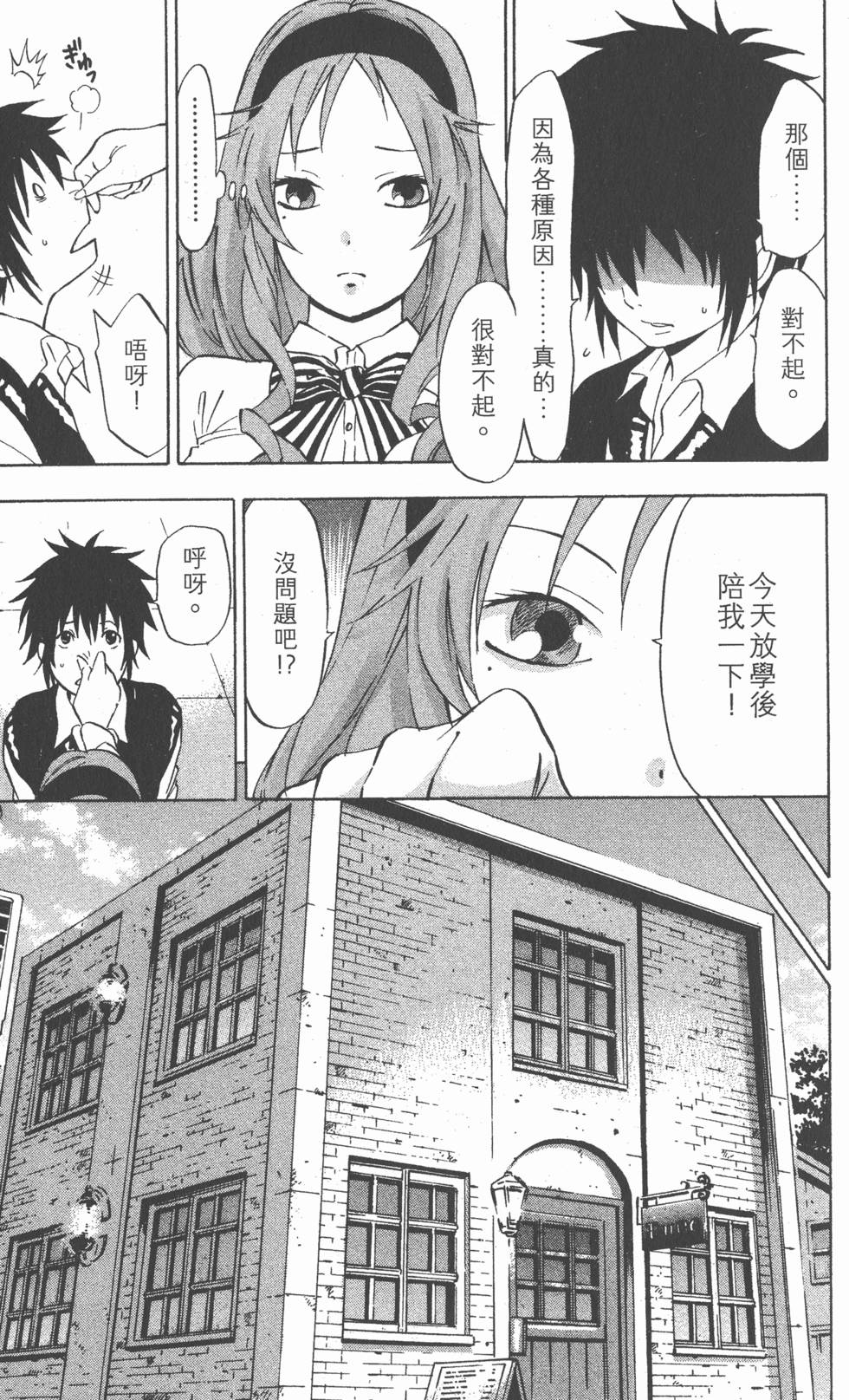 第143页
