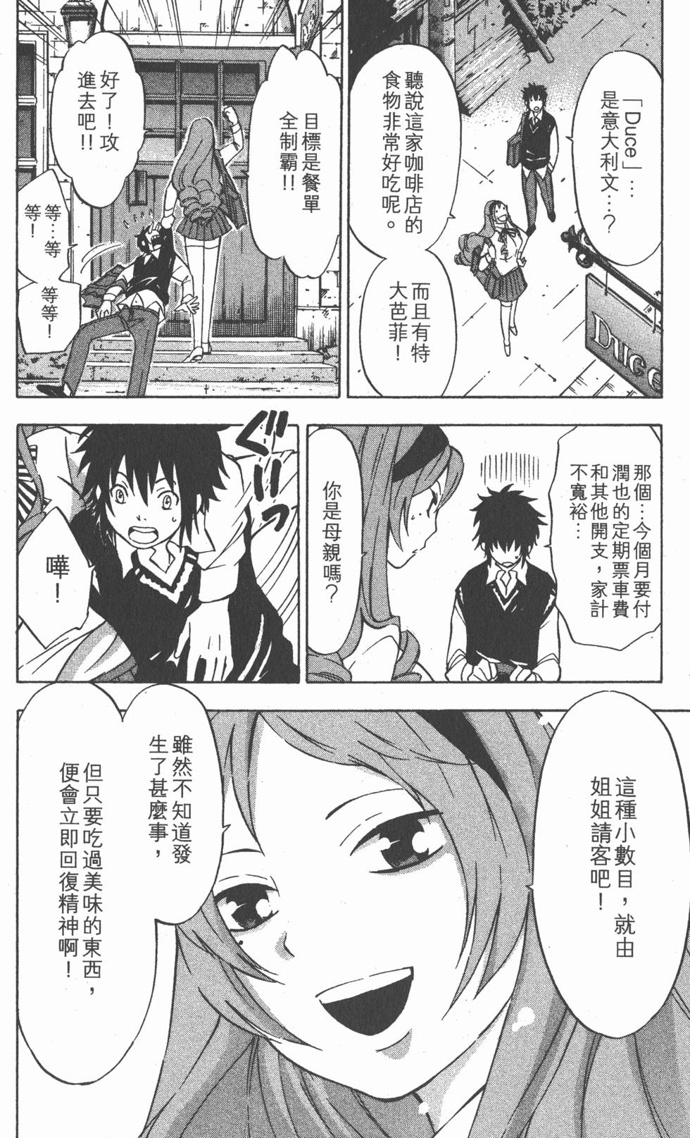 第144页