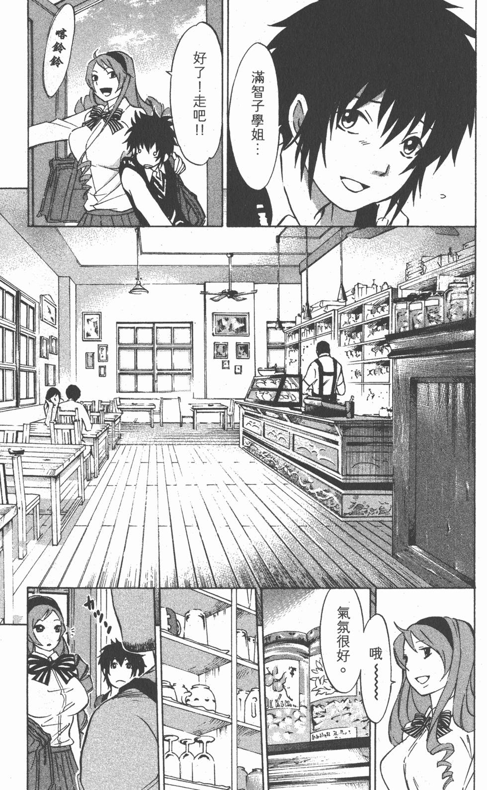 第145页
