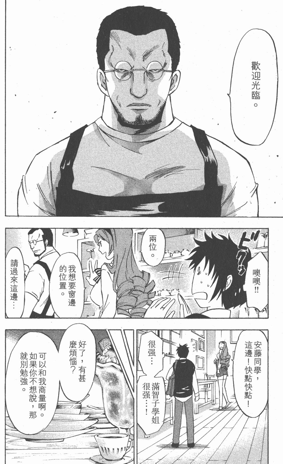 第146页