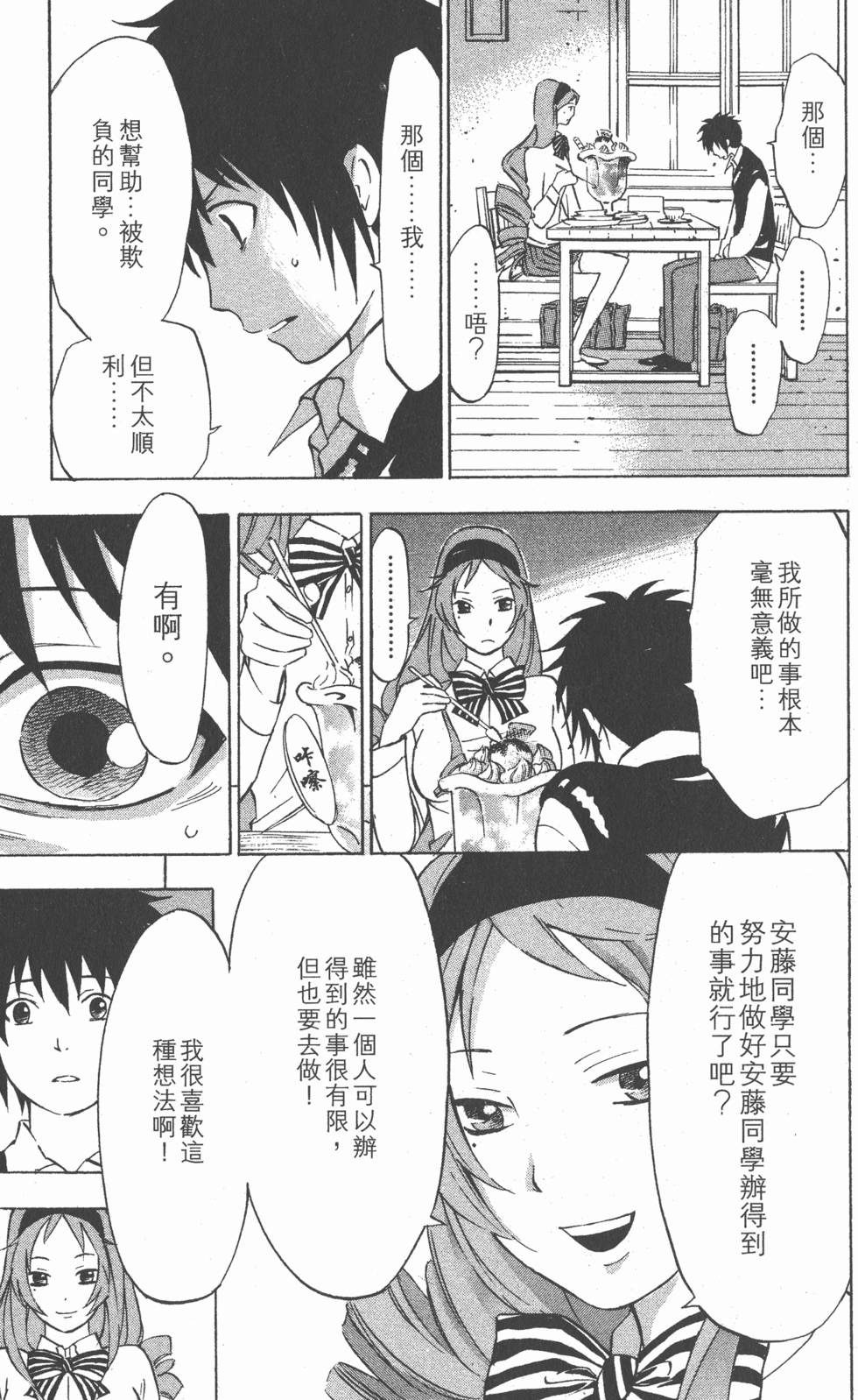 第147页