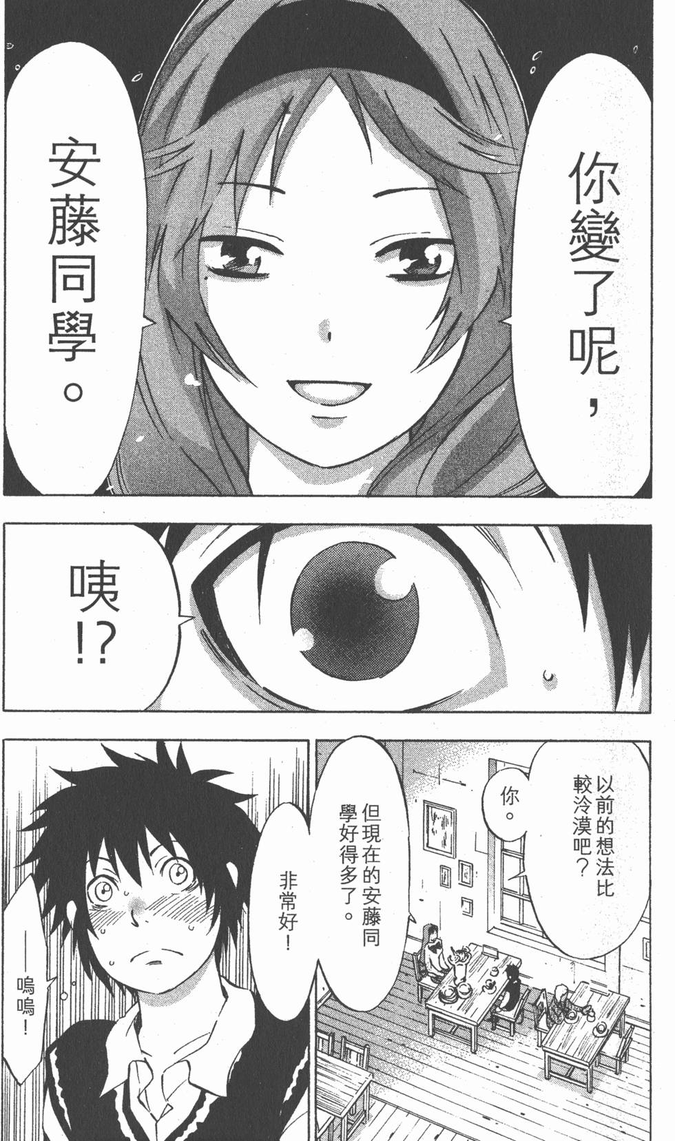 第148页