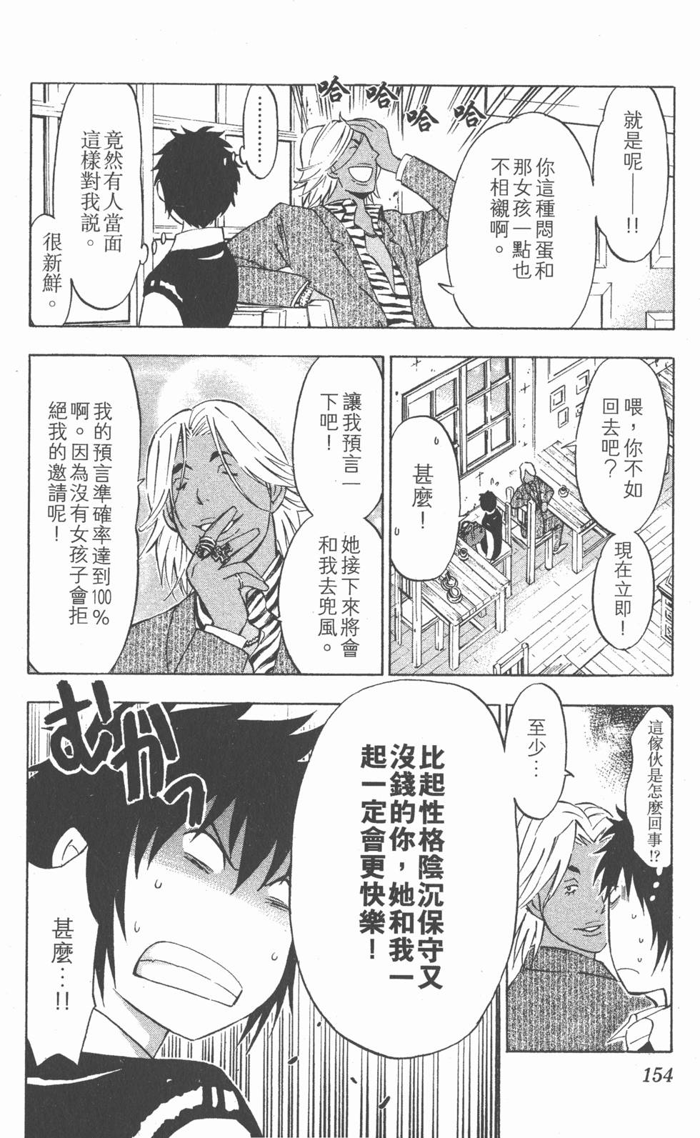 第150页