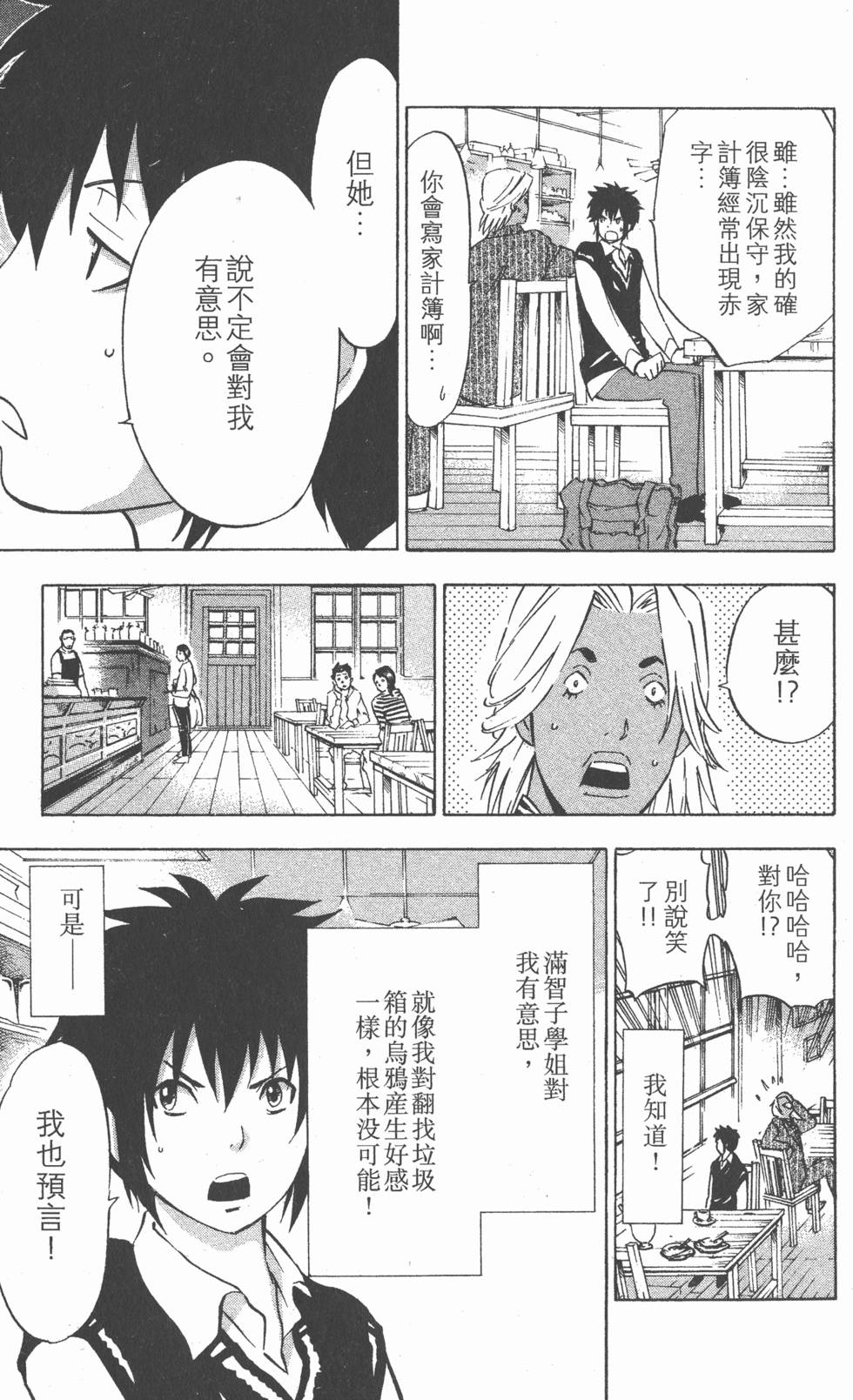 第151页
