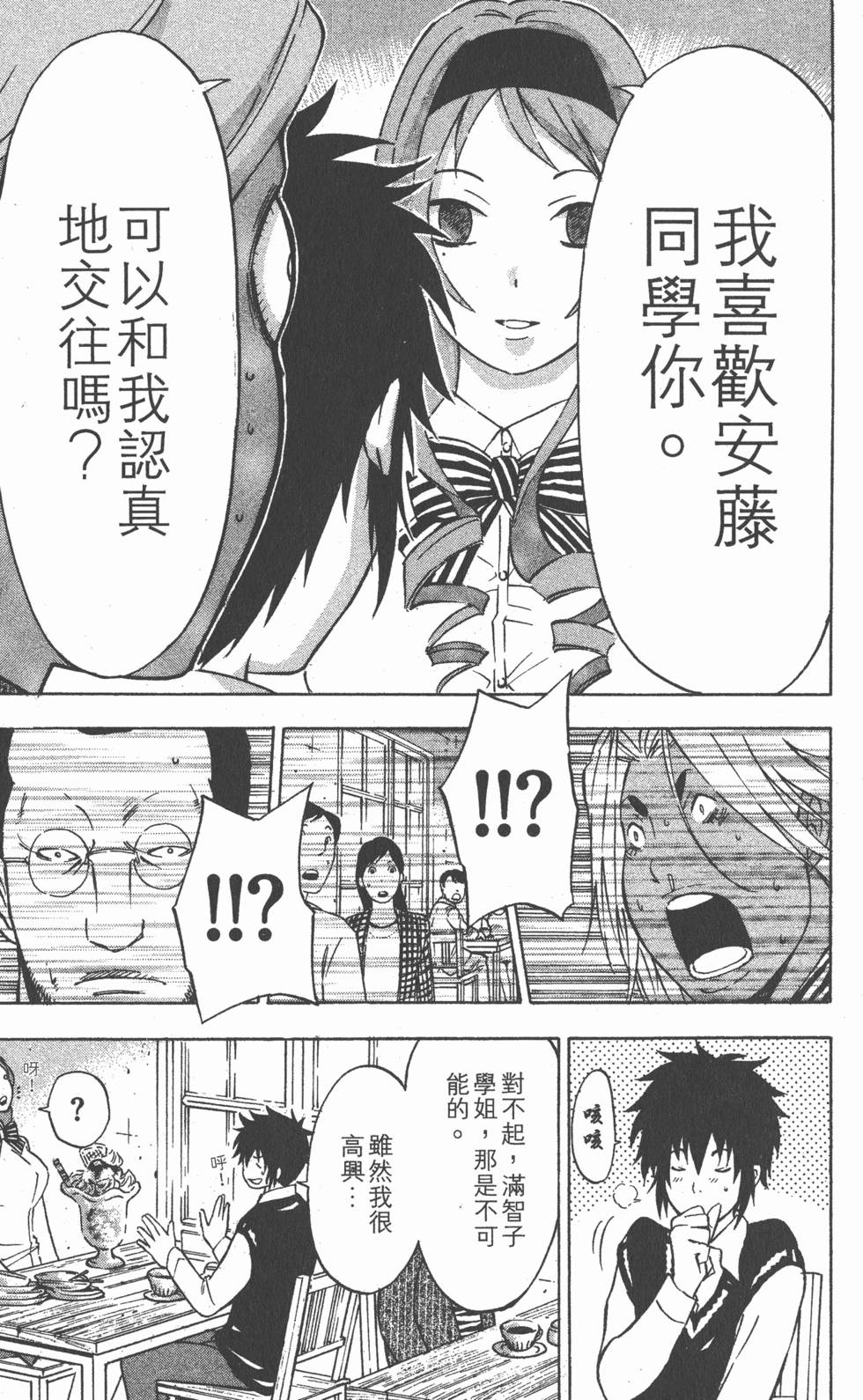 第153页
