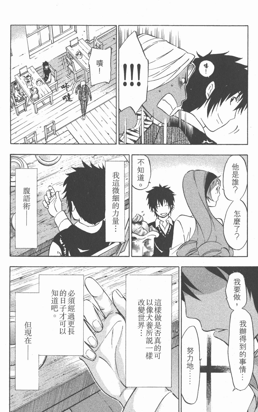第154页