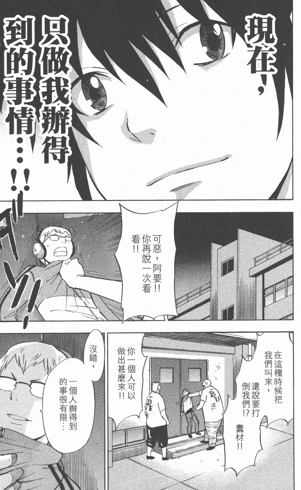 第155页