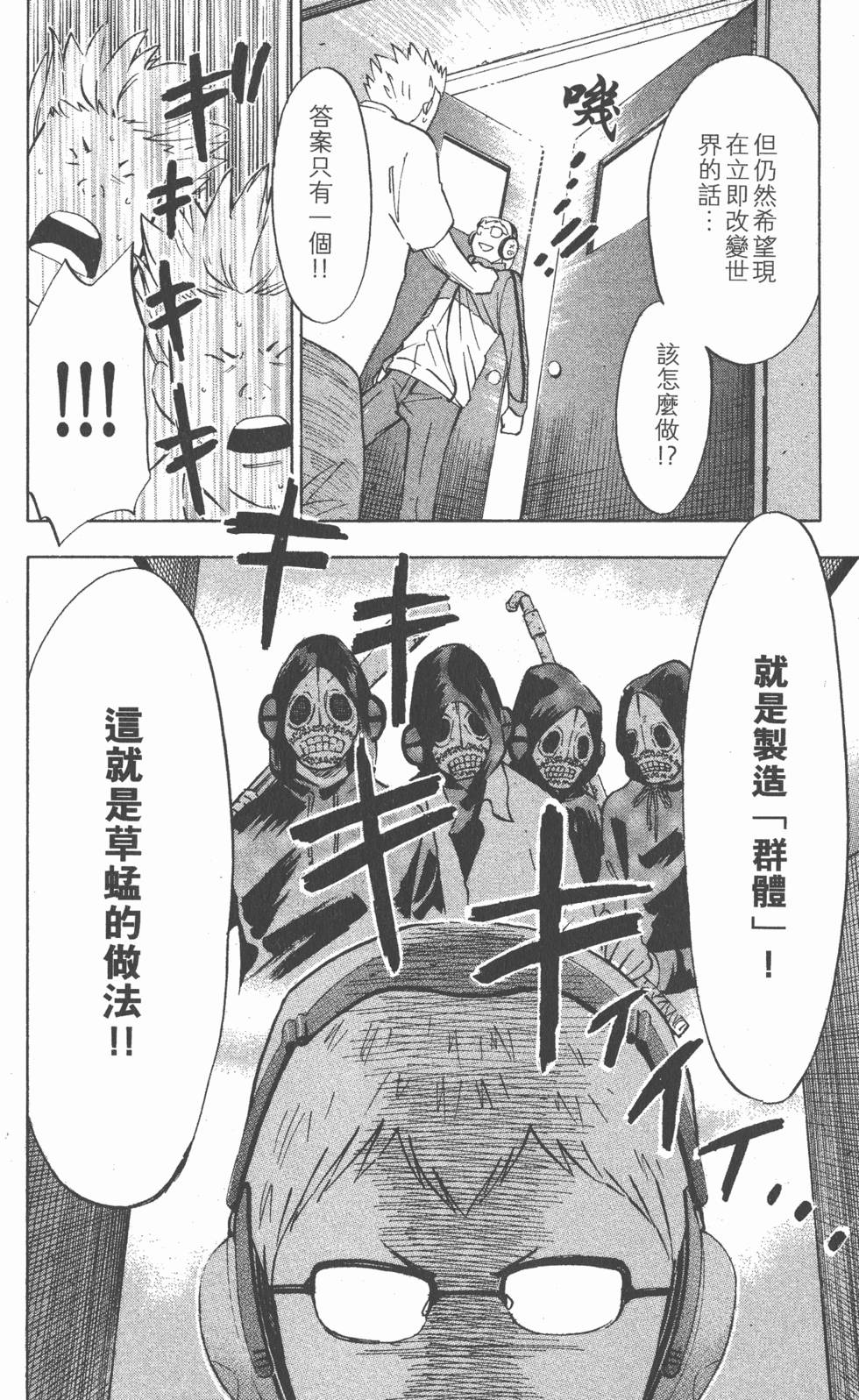 第156页