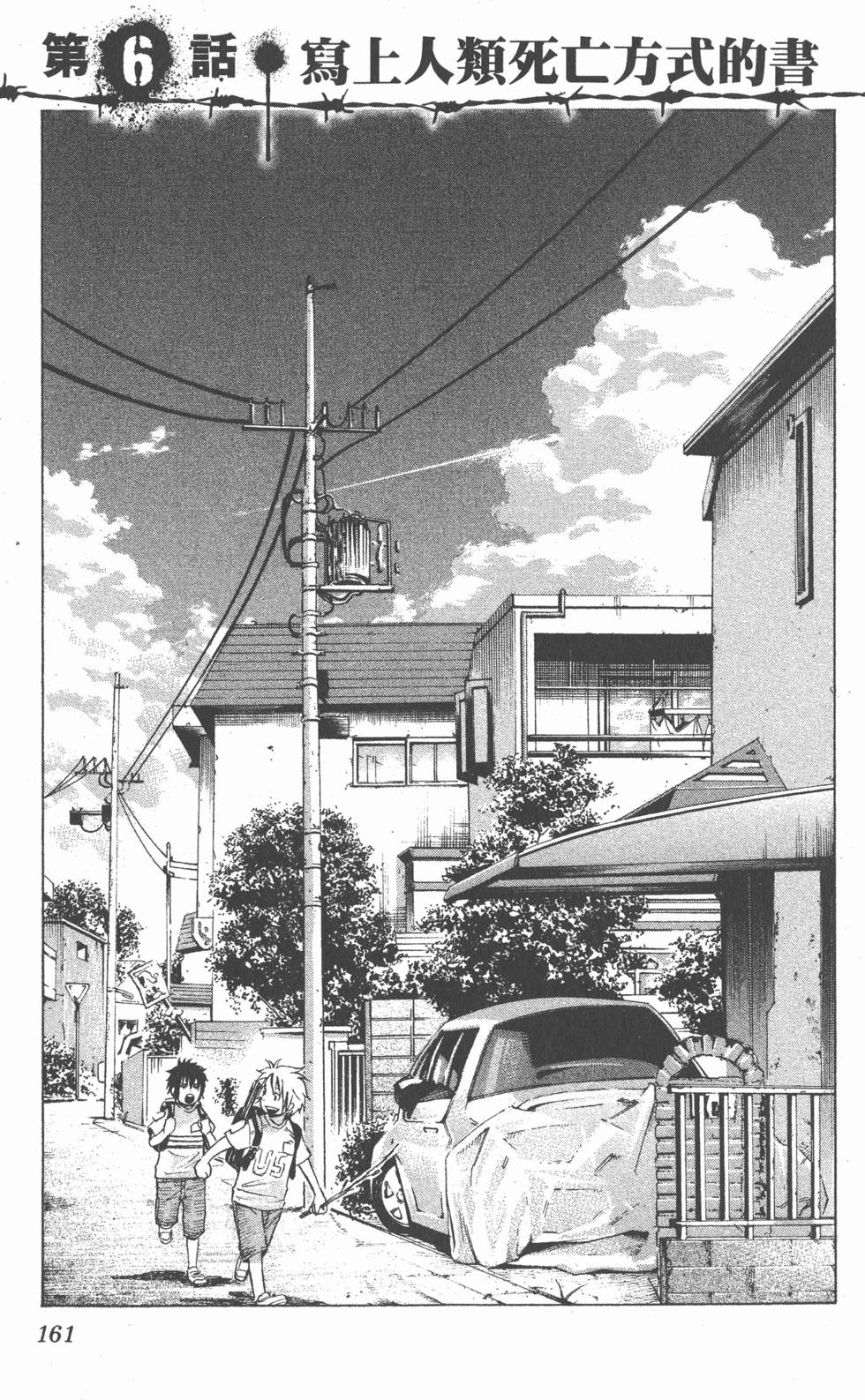 第157页