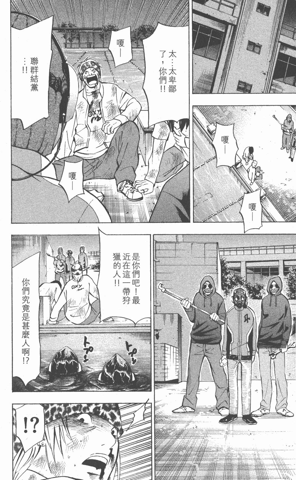 第158页