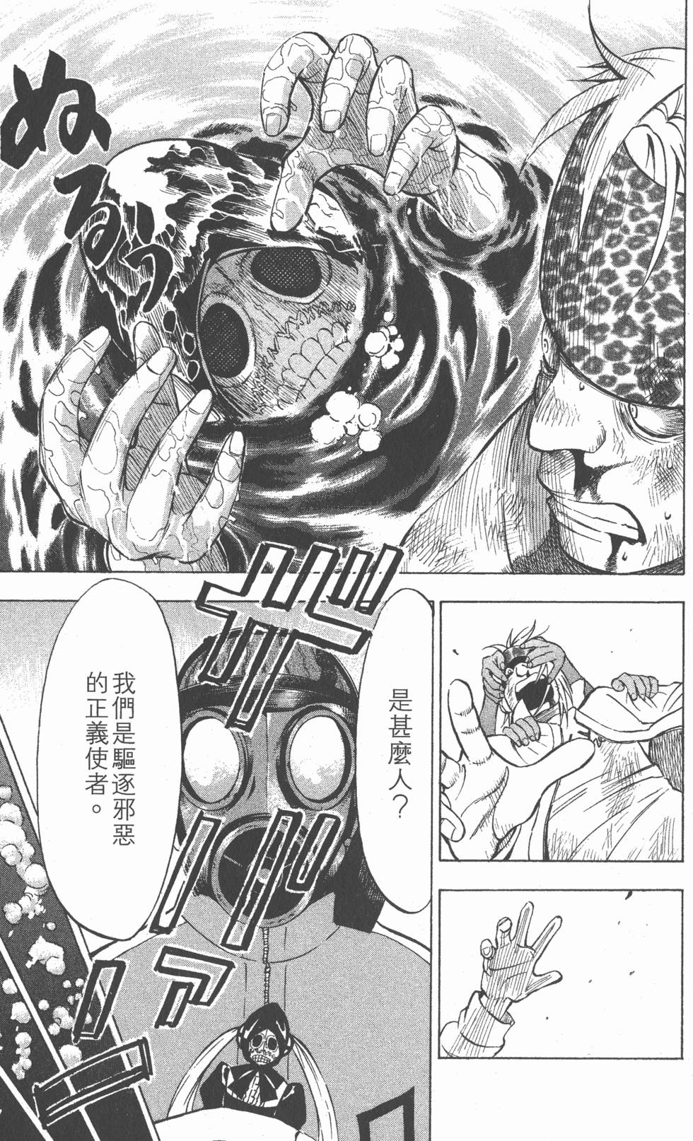 第159页