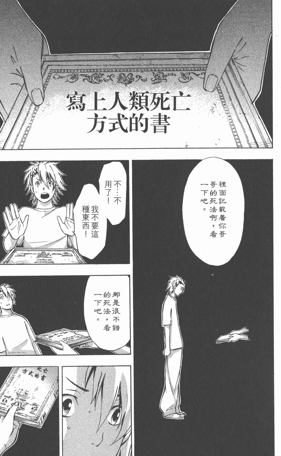 第161页