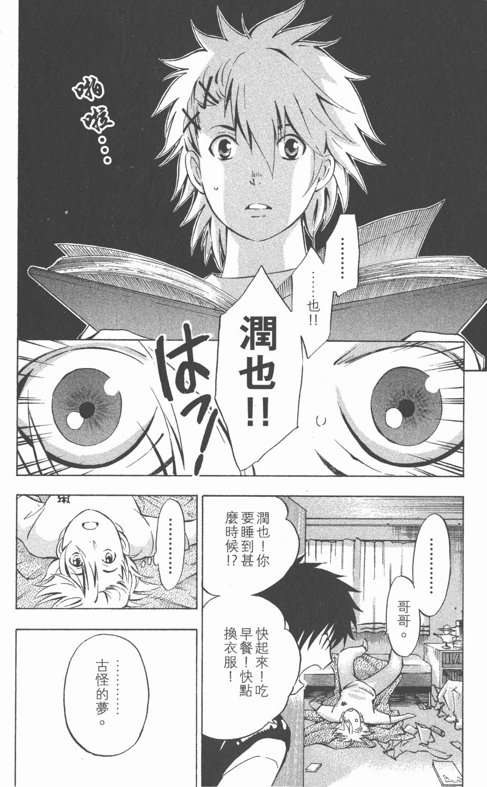 第162页