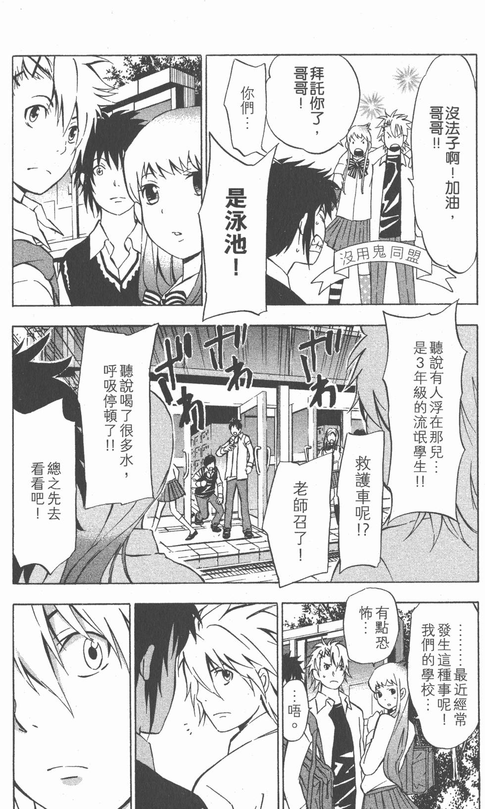 第164页