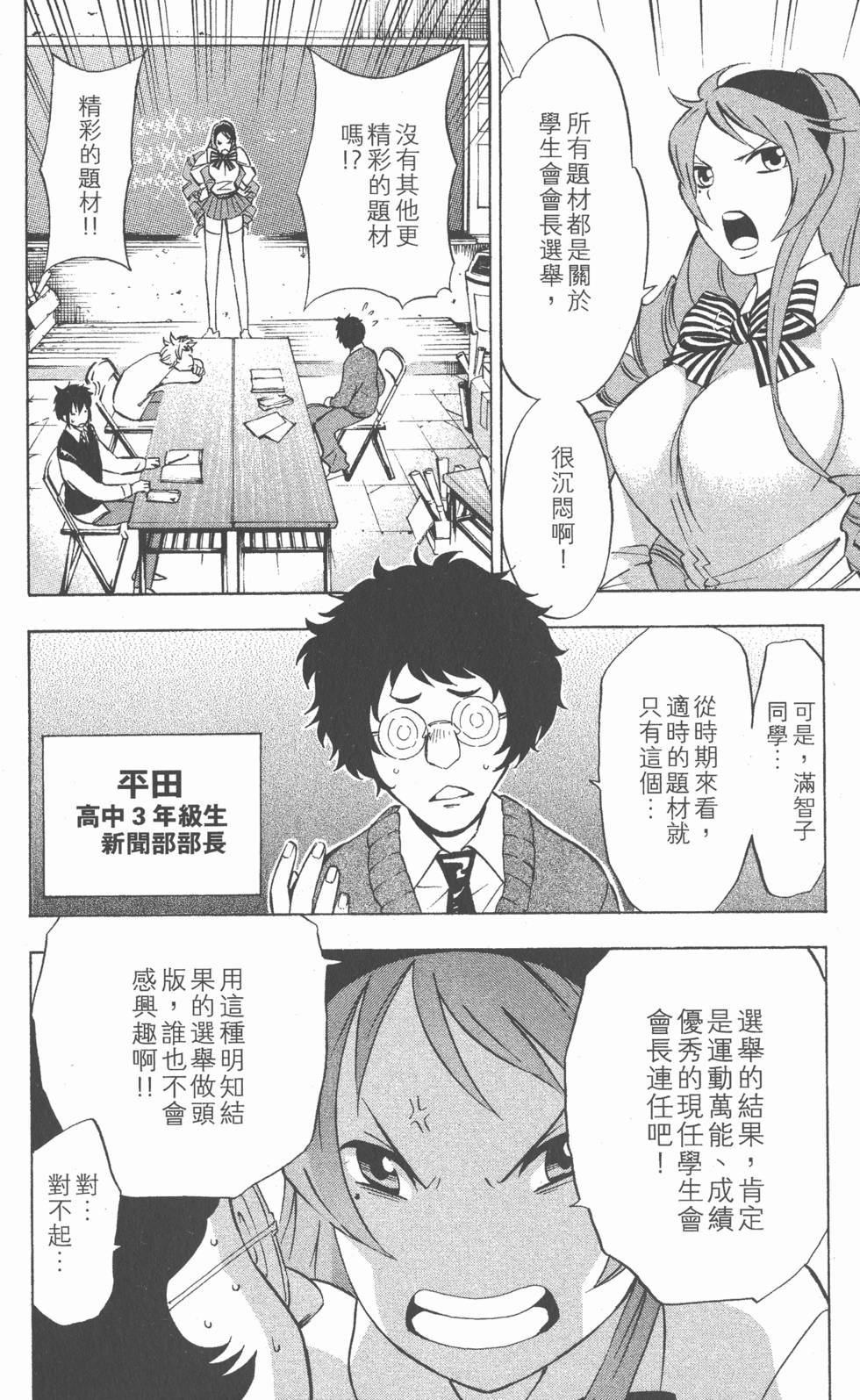 第166页