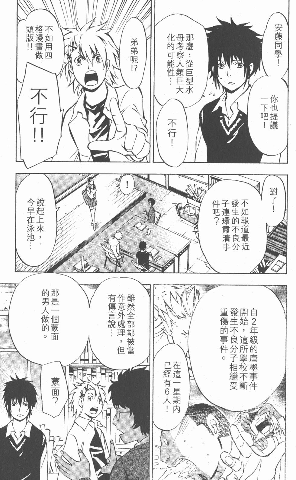 第167页