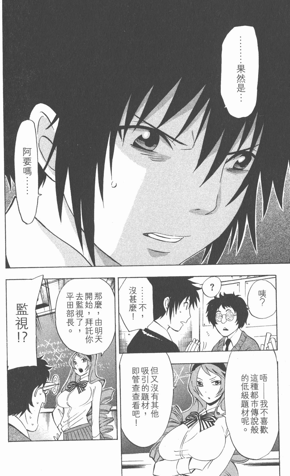 第168页