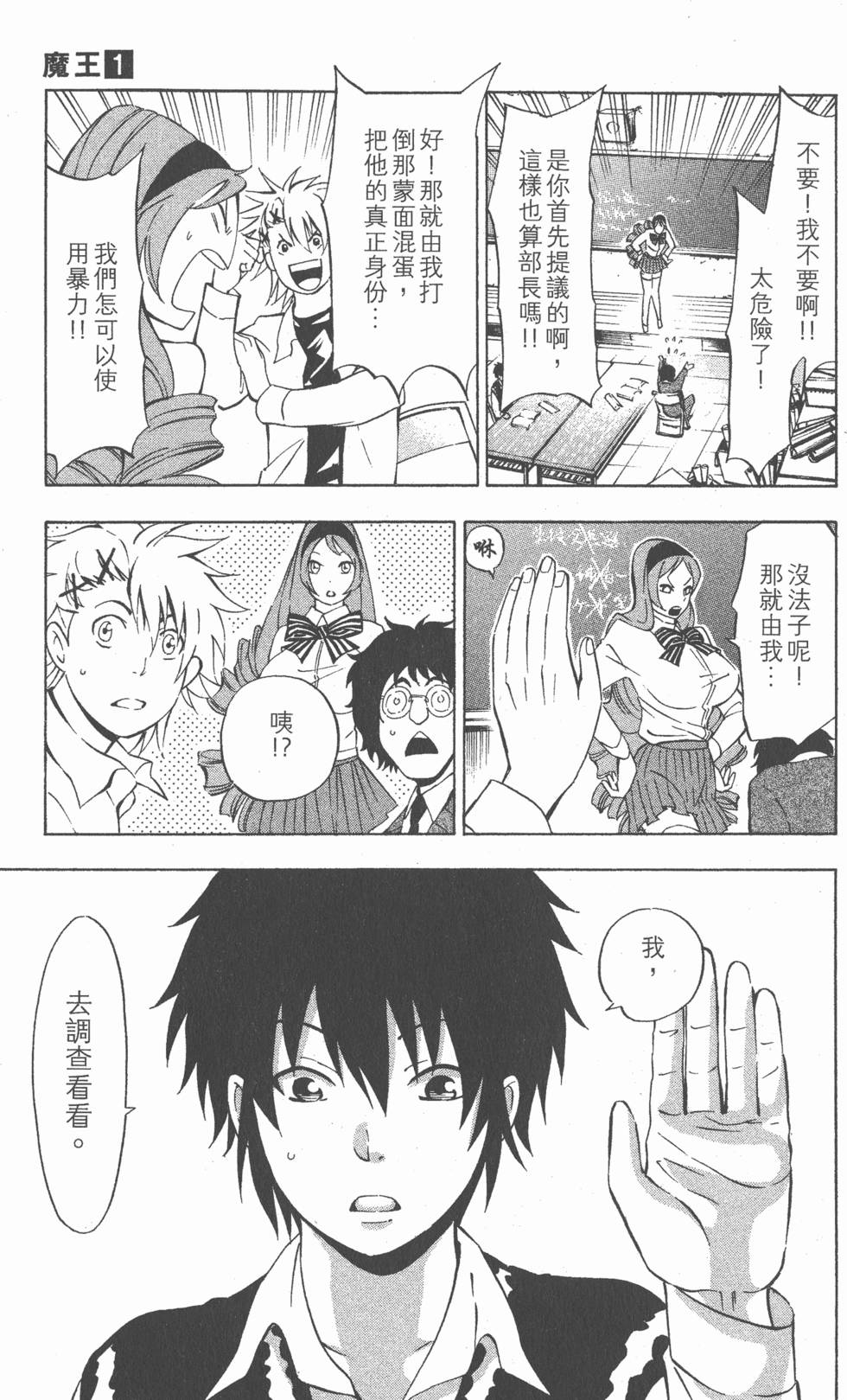 第169页