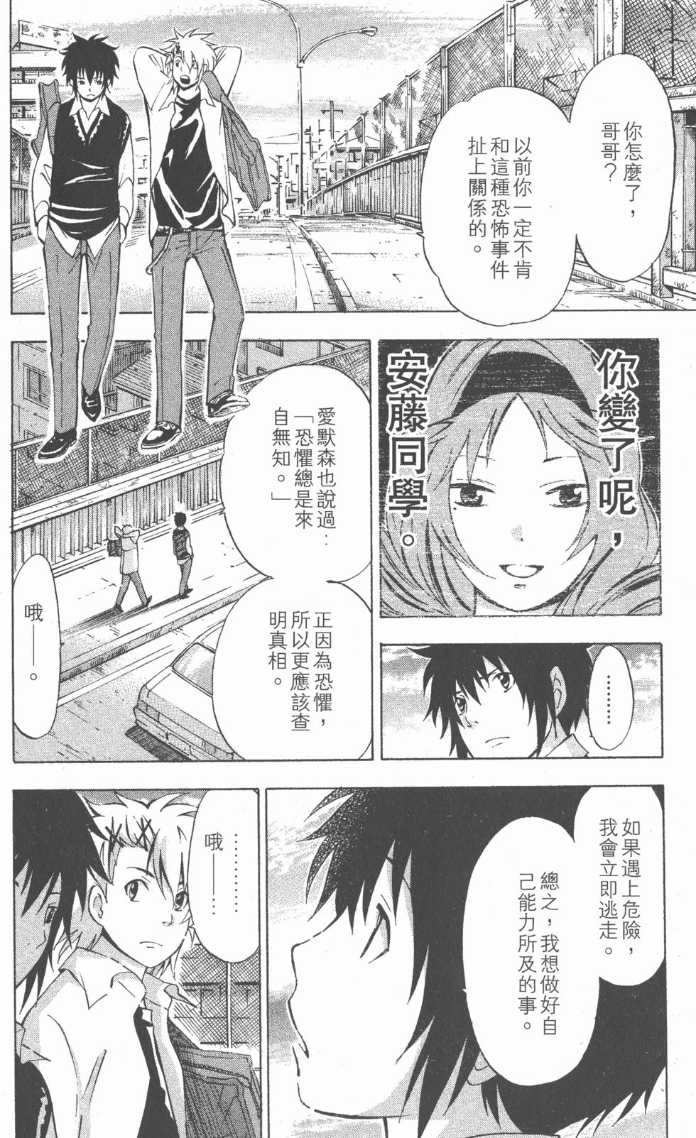 第170页