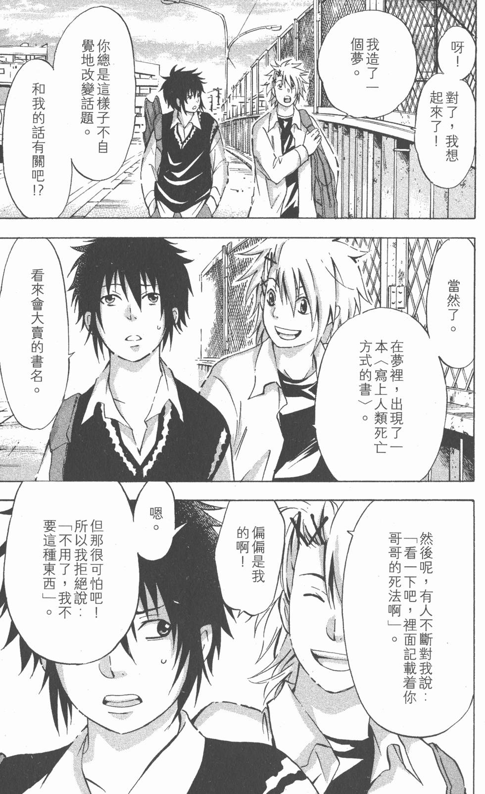 第171页