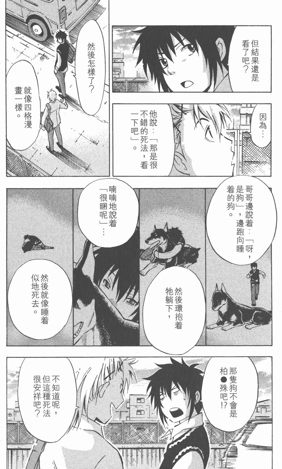 第172页