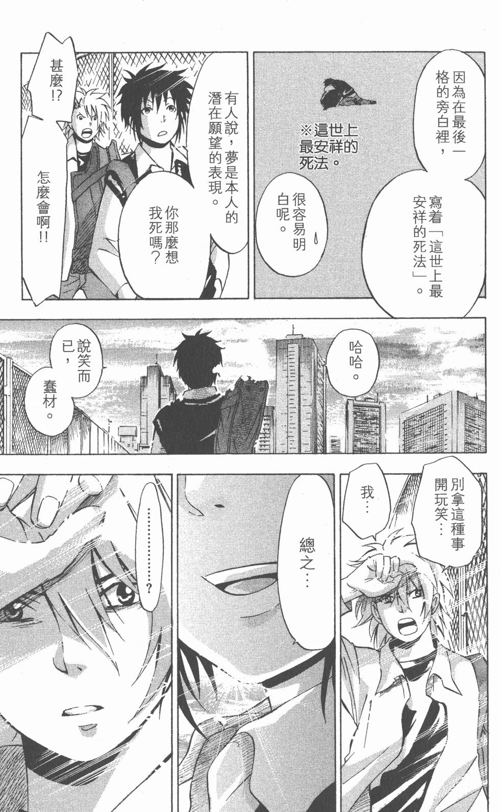 第173页