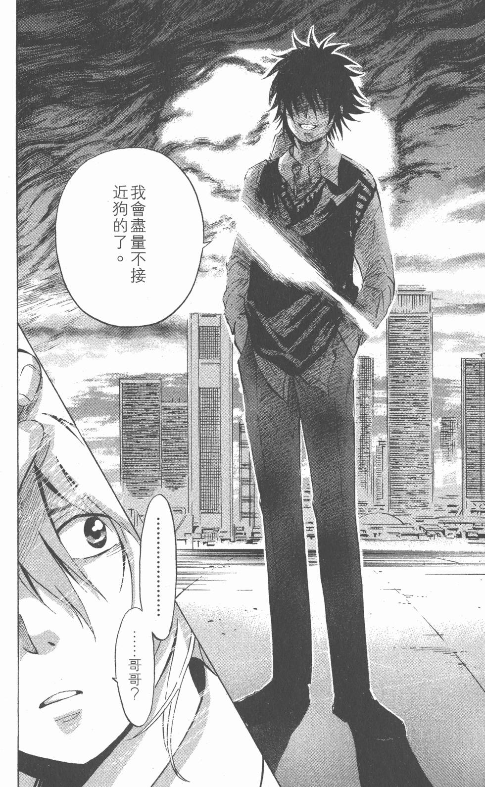 第174页