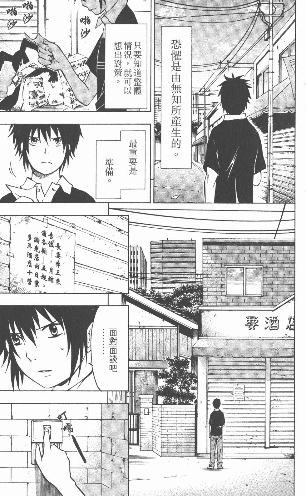 第177页