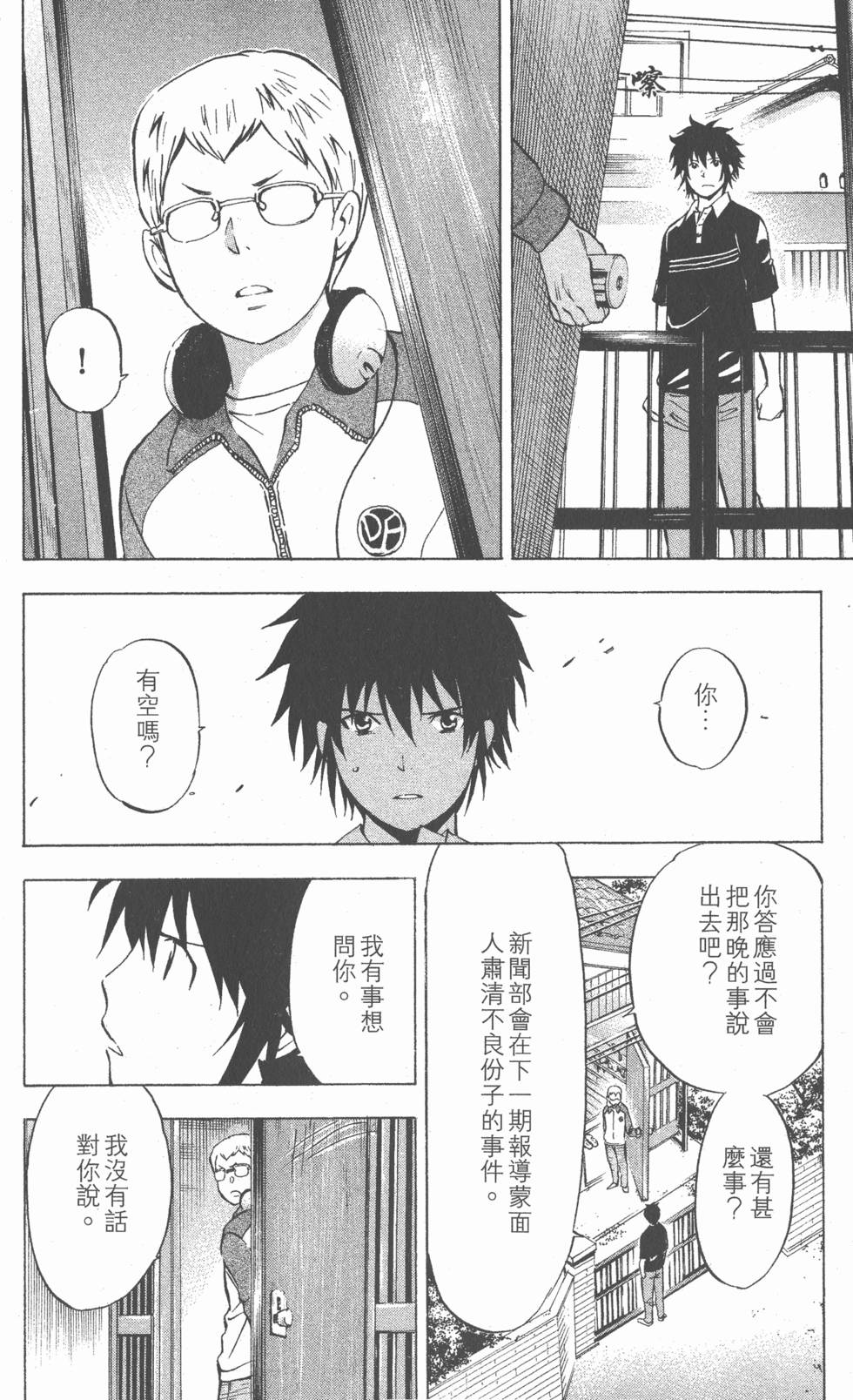第178页