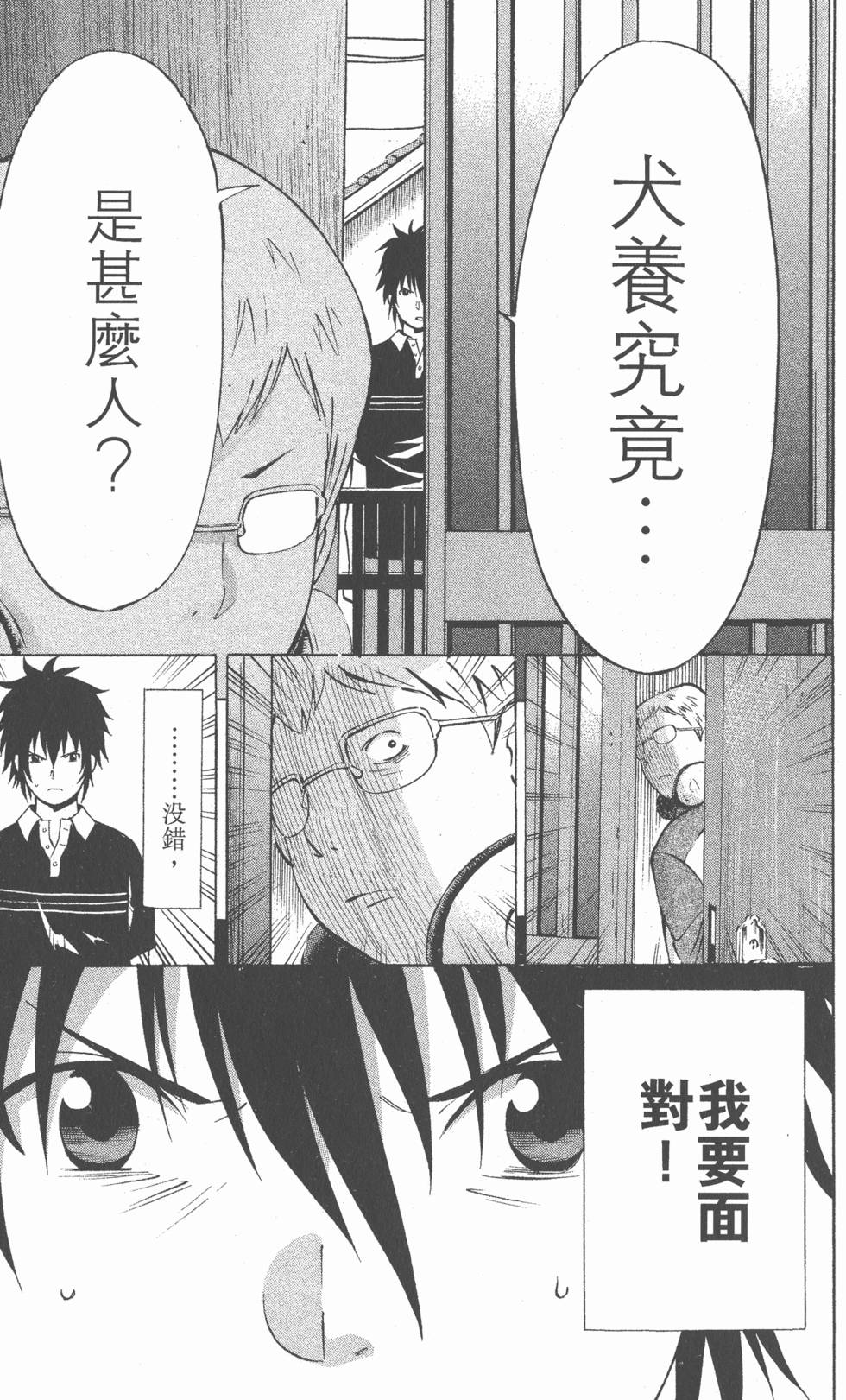 第179页