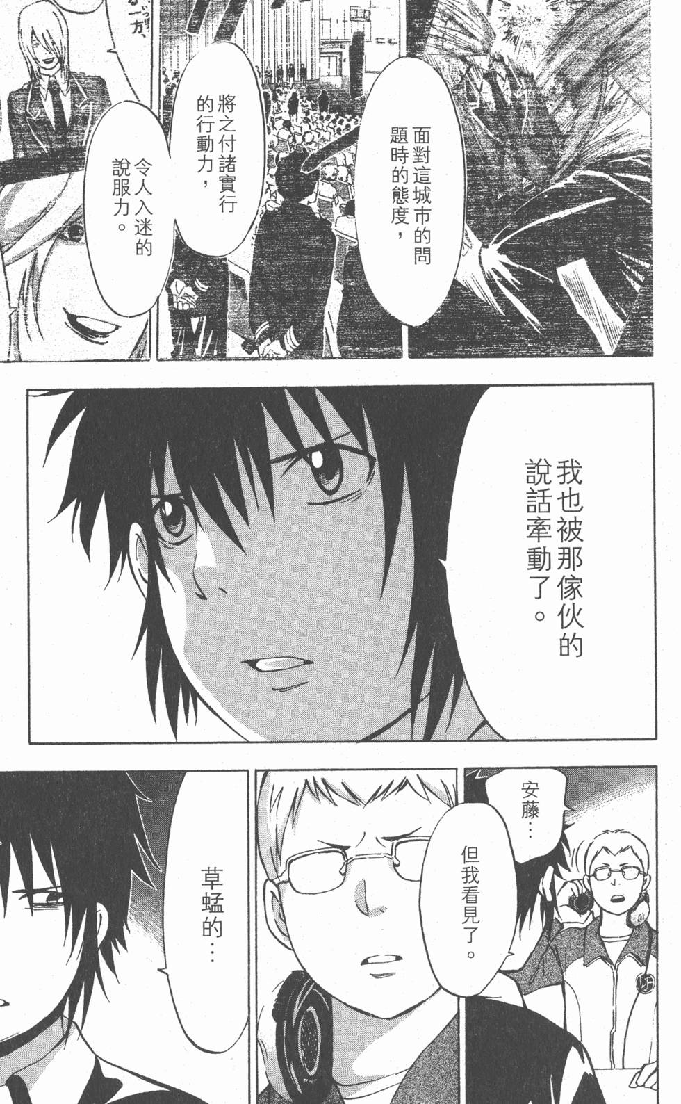 第181页