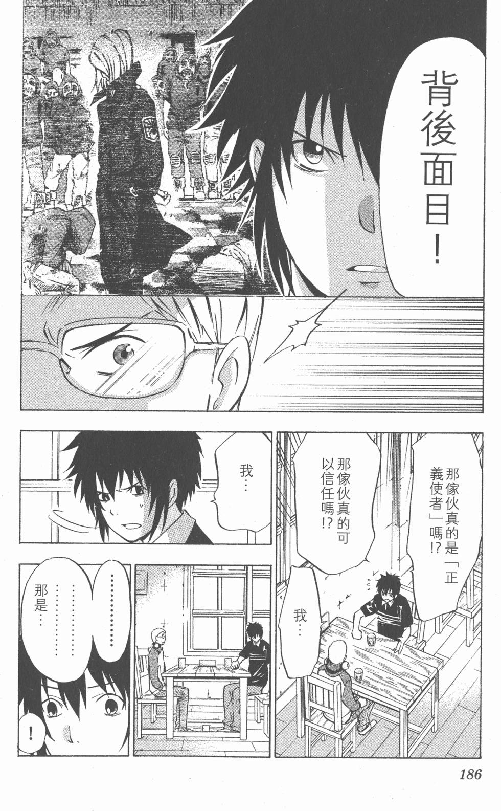 第182页