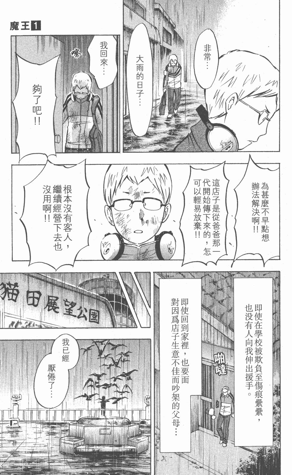 第183页