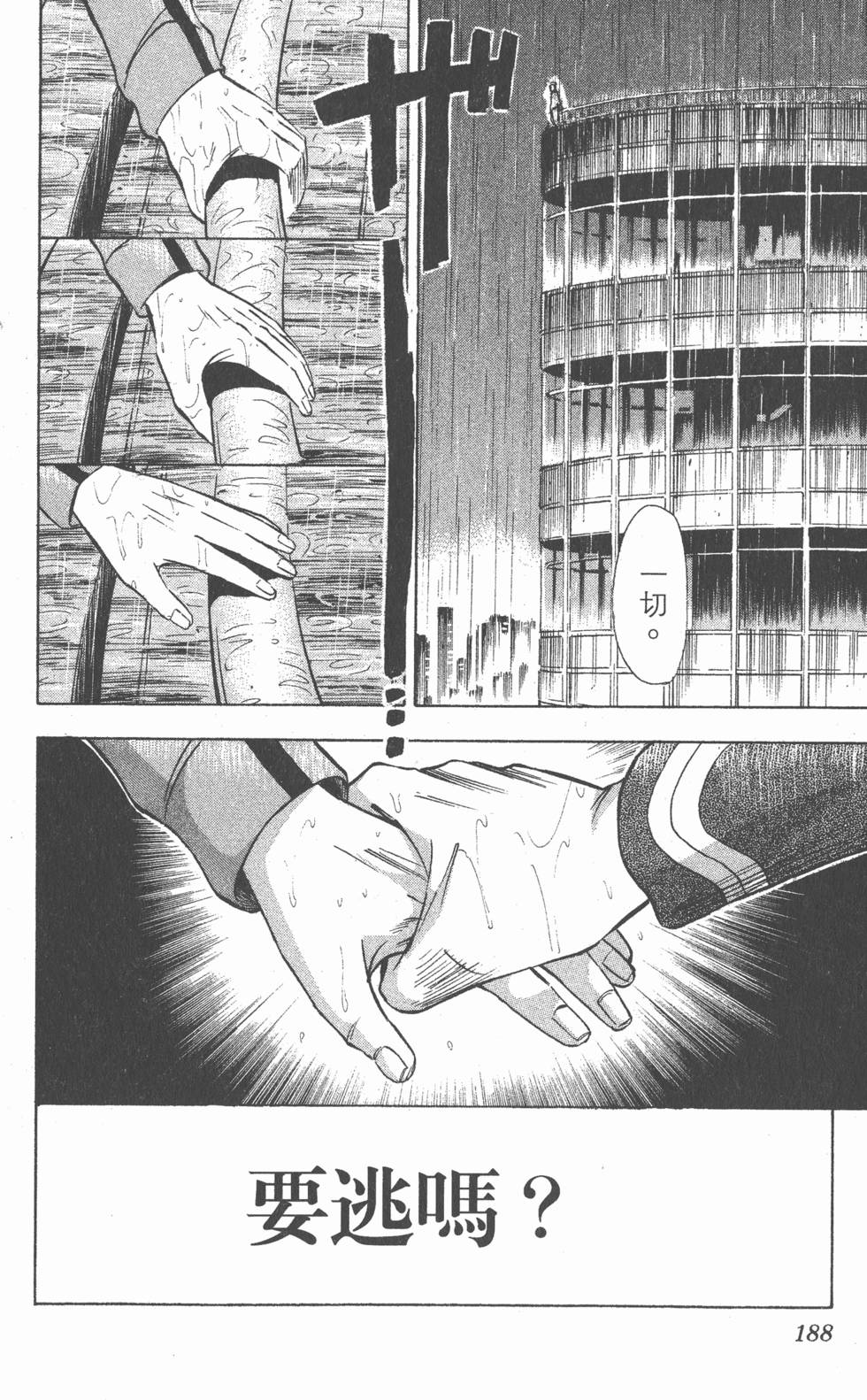 第184页