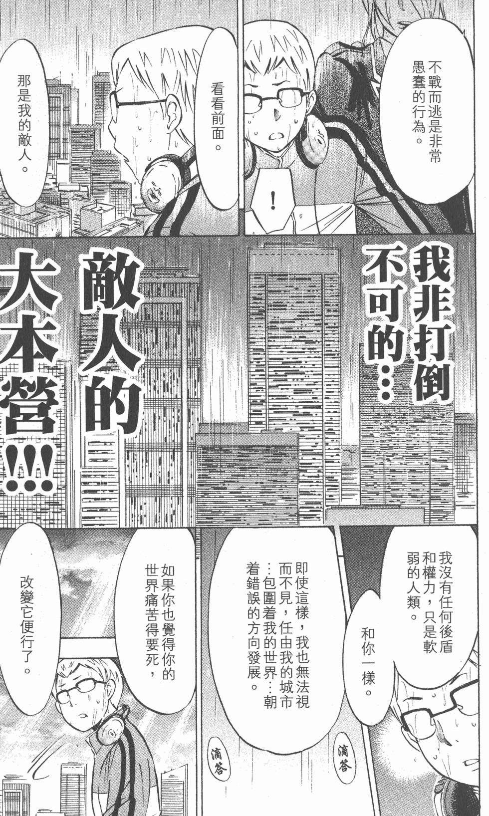 第185页