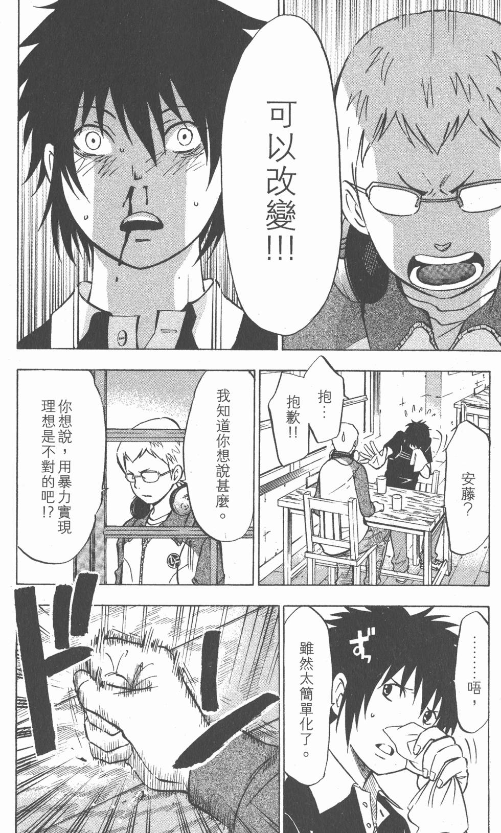第188页